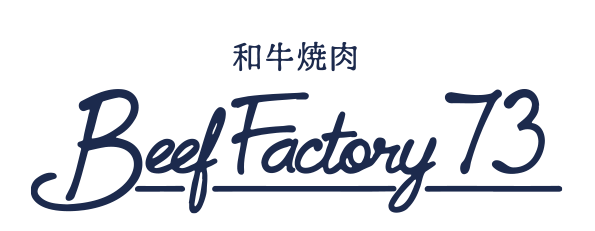 「Beef Factory 73」